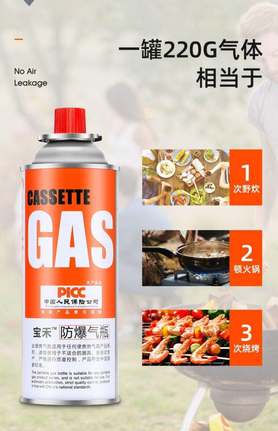 猎燕燃气罐户外便携防爆气瓶4个装LYQG01