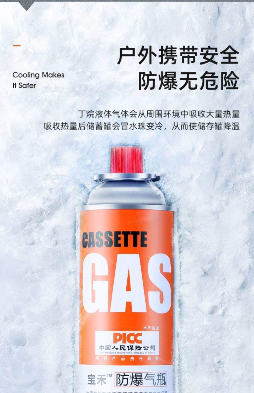 猎燕燃气罐户外便携防爆气瓶4个装LYQG01