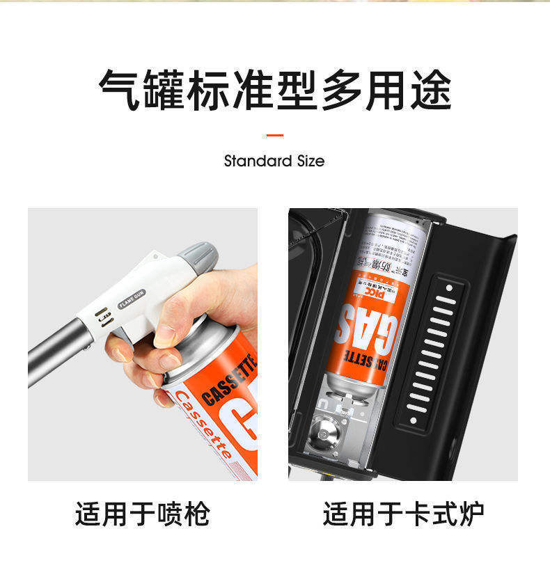 猎燕燃气罐户外便携防爆气瓶4个装LYQG01