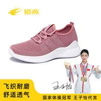 猎燕休闲时尚运动女鞋H66
