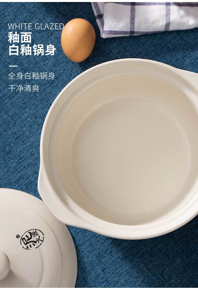 泥火匠 小斑马家用小号耐高温1.5L如意炖锅-适用1-2人