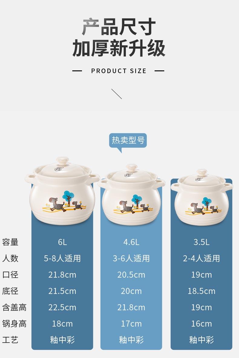 泥火匠 陶瓷家用耐高温4.6L如意汤煲-适用4-6人