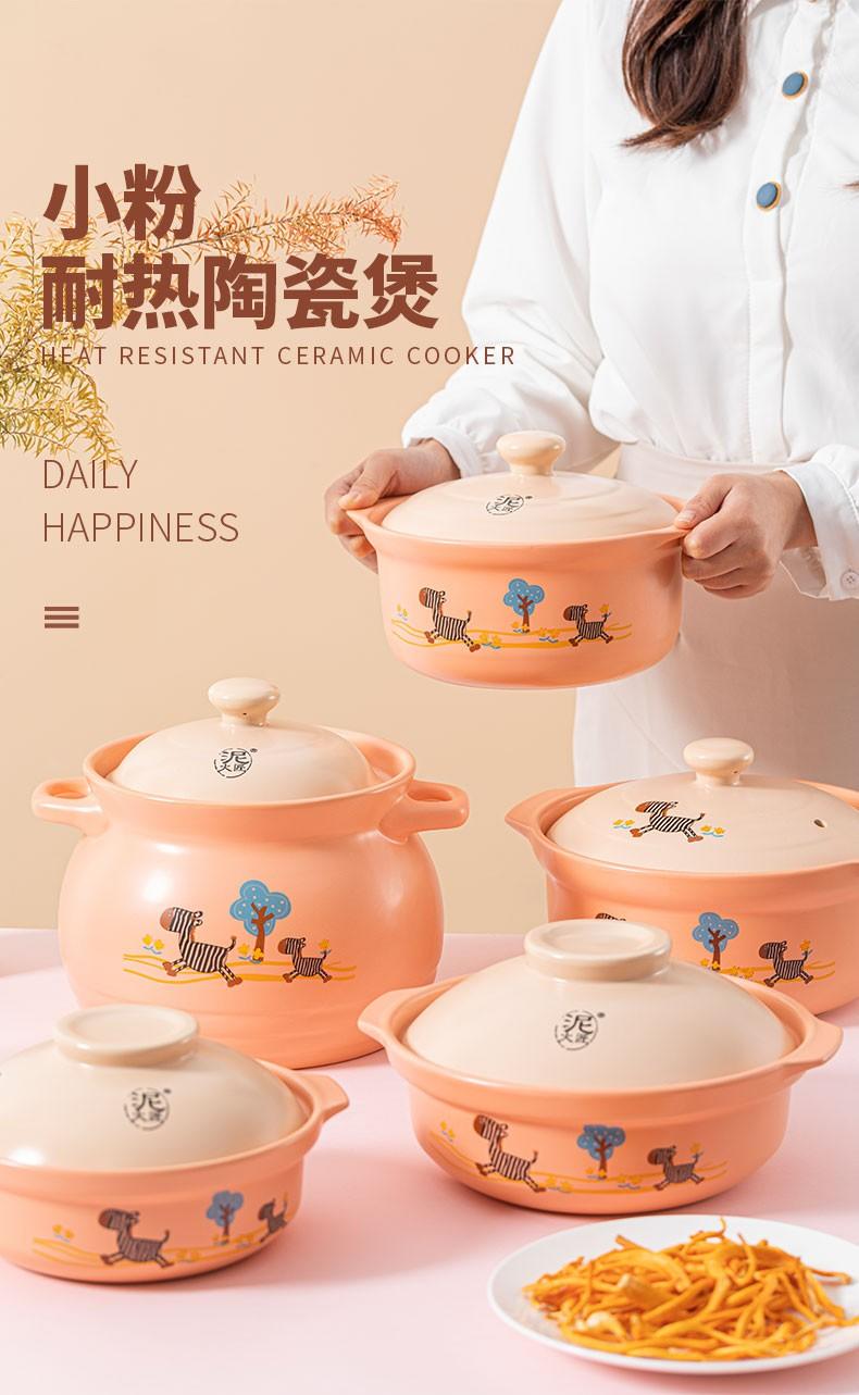 泥火匠 陶瓷家用 小粉耐热汤煲3.5L-适用2-4人