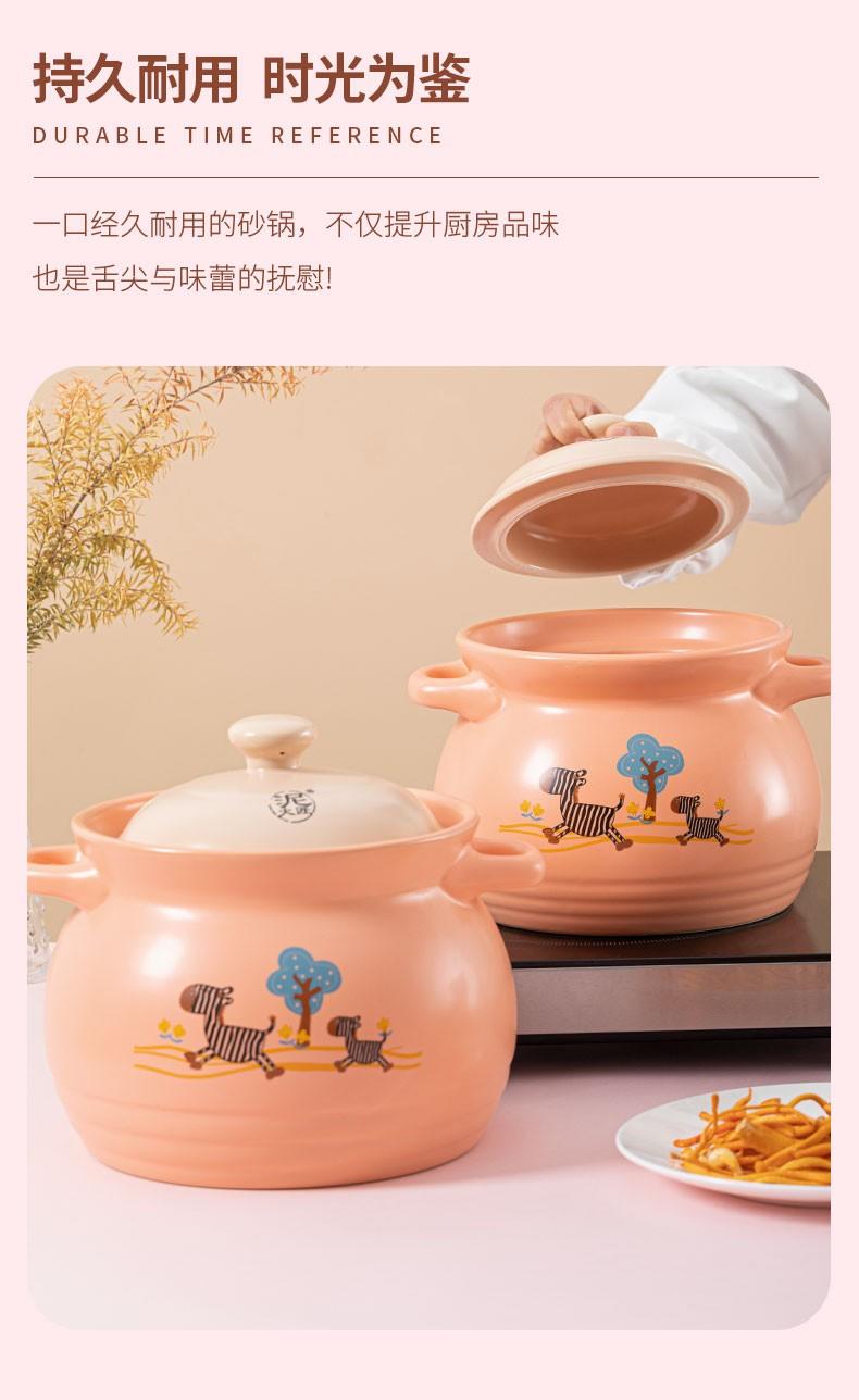 泥火匠 陶瓷家用 小粉耐热汤煲3.5L-适用2-4人