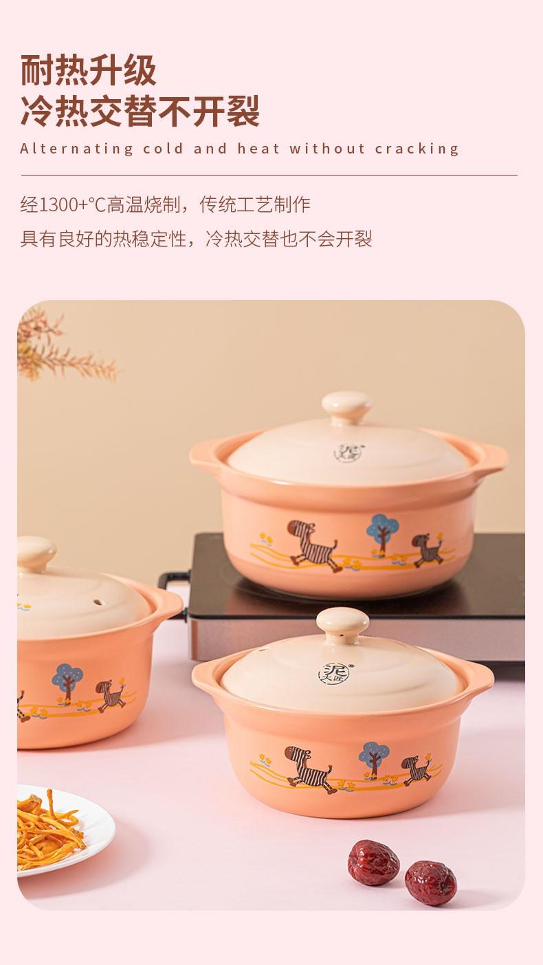 泥火匠 陶瓷家用 小粉耐热汤煲3.5L-适用2-4人