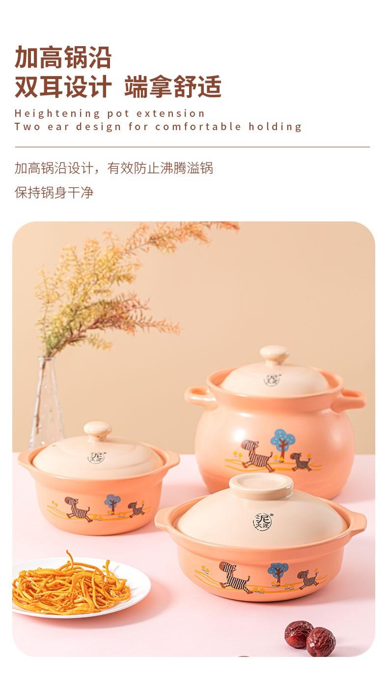 泥火匠 陶瓷家用 小粉耐热汤煲3.5L-适用2-4人