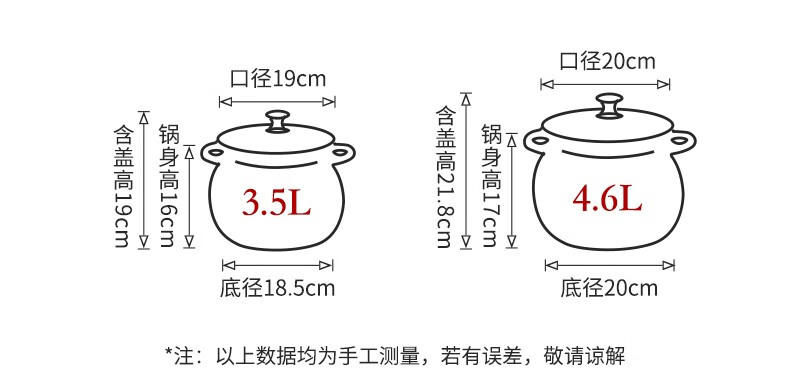 泥火匠 陶瓷家用 小粉耐热汤煲3.5L-适用2-4人