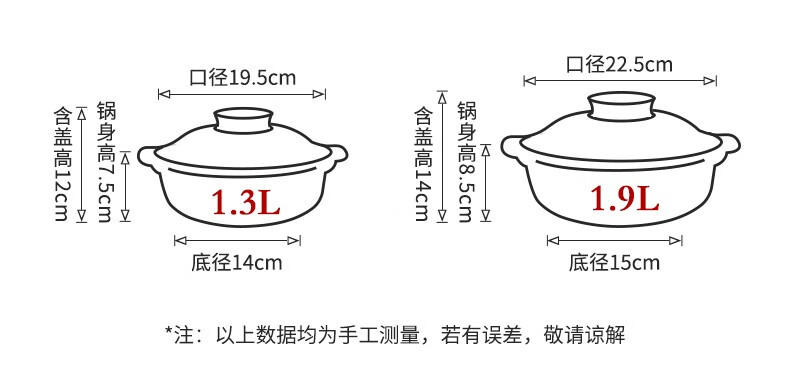 泥火匠 陶瓷家用 小粉耐热平锅1.3L-适用1-2人