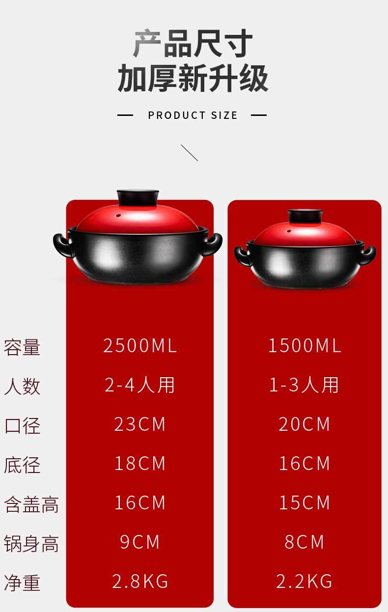 泥火匠 耐热陶瓷1500ml韩厨干烧煲