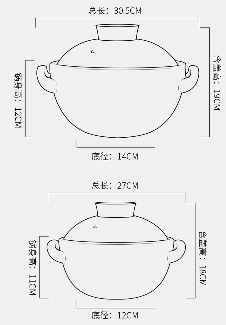 泥火匠 耐热陶瓷2200ml汤锅韩厨加高款干烧煲