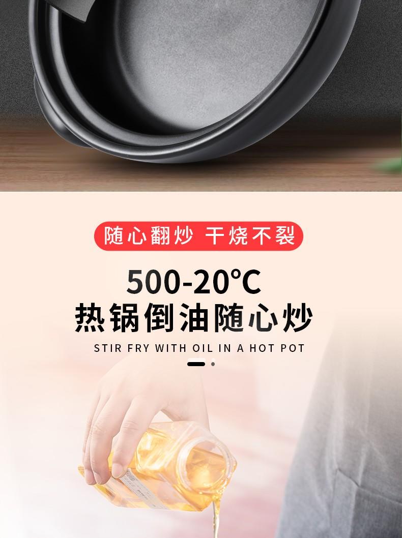 泥火匠 陶瓷家用 23CM-乐活陶瓷炒锅