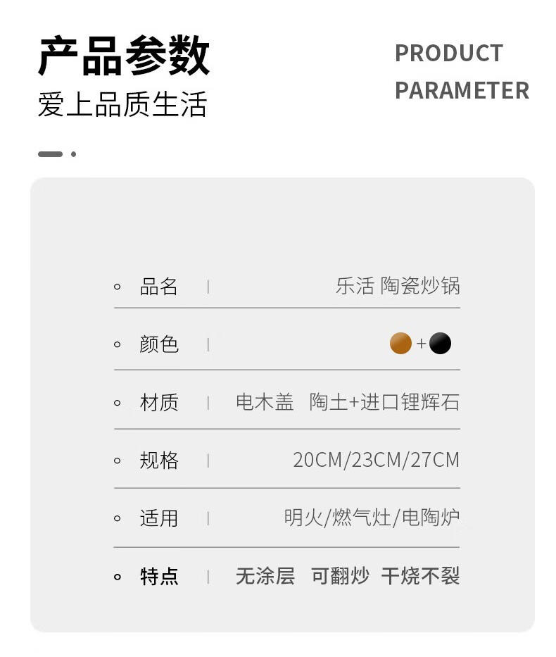泥火匠 陶瓷家用 23CM-乐活陶瓷炒锅
