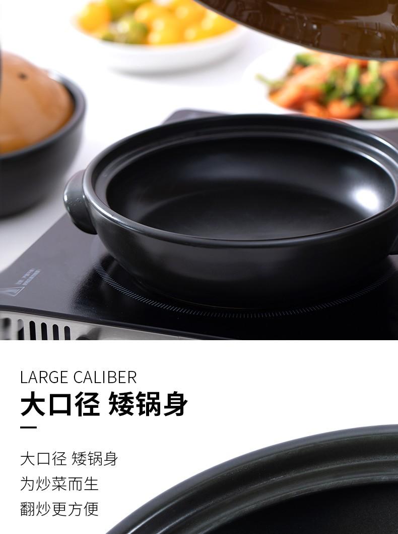 泥火匠 陶瓷家用 23CM-乐活陶瓷炒锅