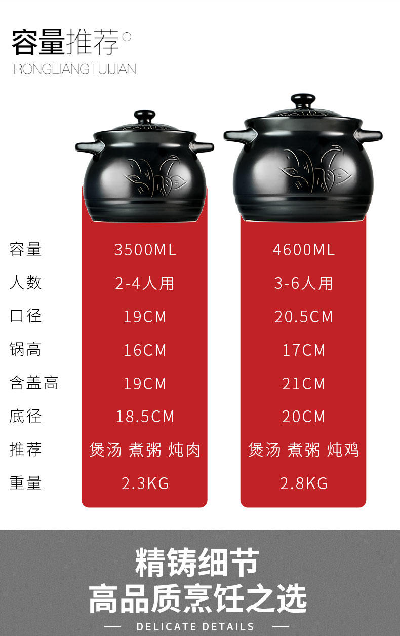 泥火匠 家用陶瓷耐热汤煲 无印系列4.6L耐热汤煲