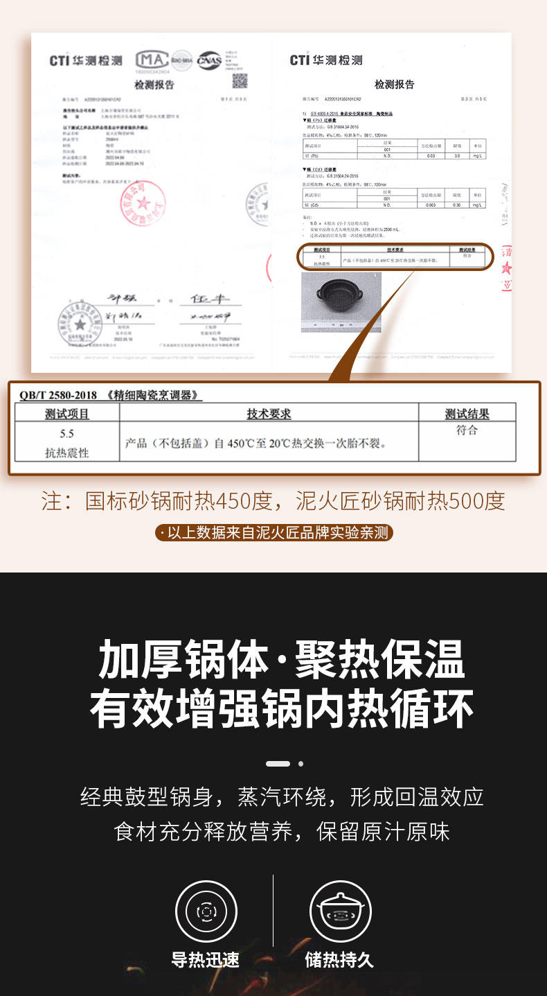 泥火匠 耐高温家用 悦享-好运来干烧炖锅【2500ml适用2-4人】