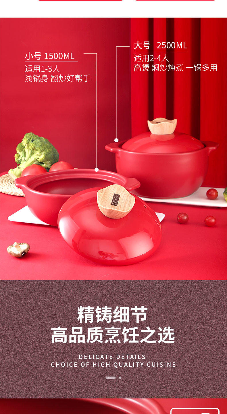 泥火匠 耐高温家用 悦享-好运来干烧炖锅【2500ml适用2-4人】
