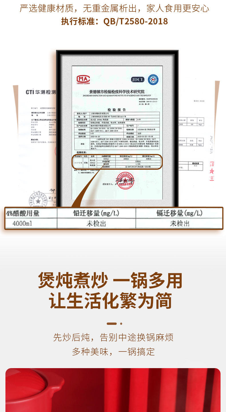 泥火匠 耐高温家用 悦享-好运来干烧炖锅【2500ml适用2-4人】