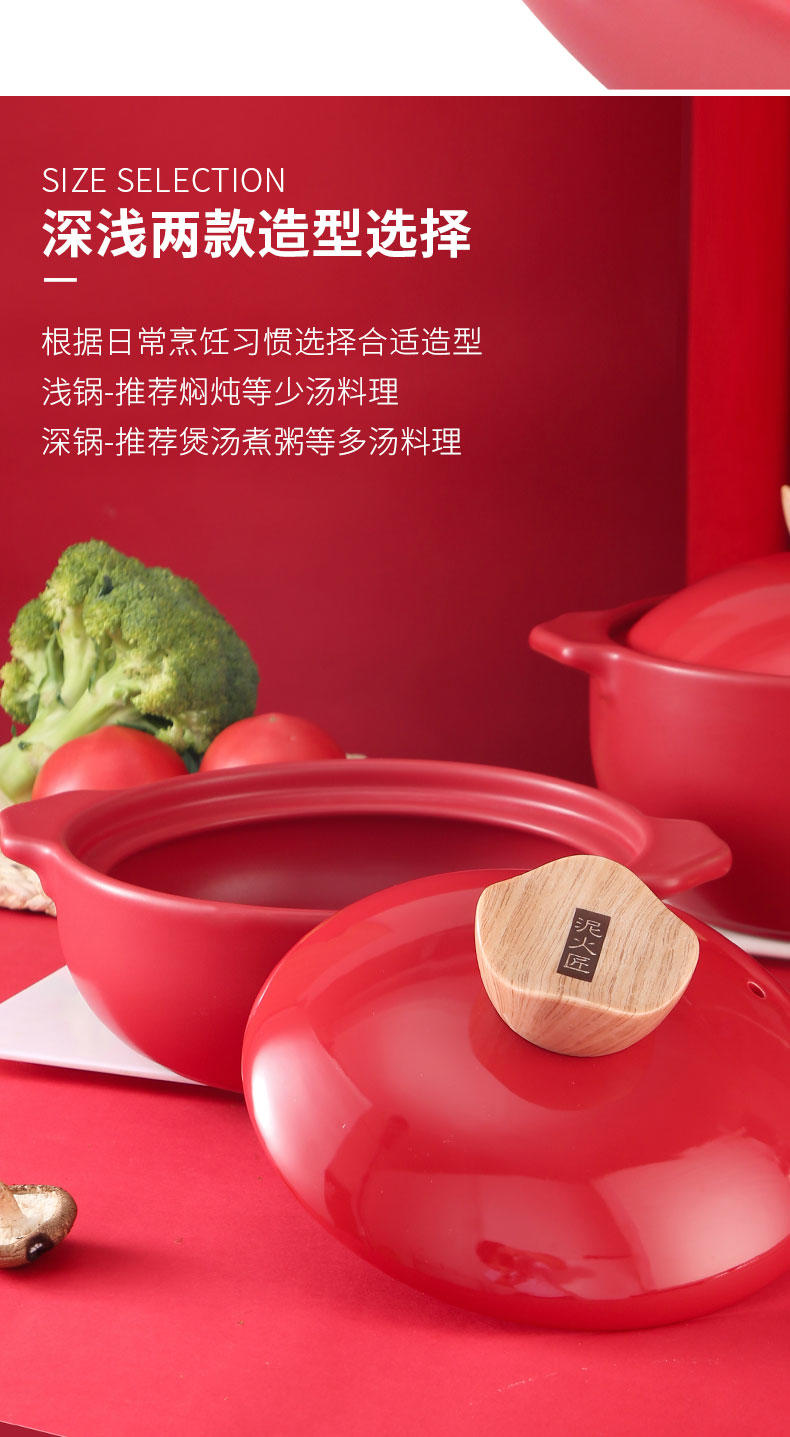 泥火匠 耐高温家用 悦享-好运来干烧炖锅【2500ml适用2-4人】