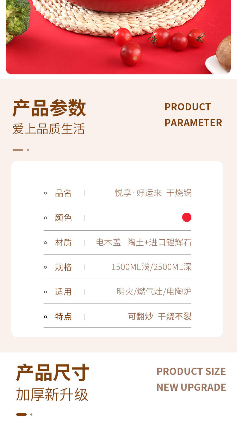 泥火匠 耐高温家用 悦享-好运来干烧炖锅【2500ml适用2-4人】