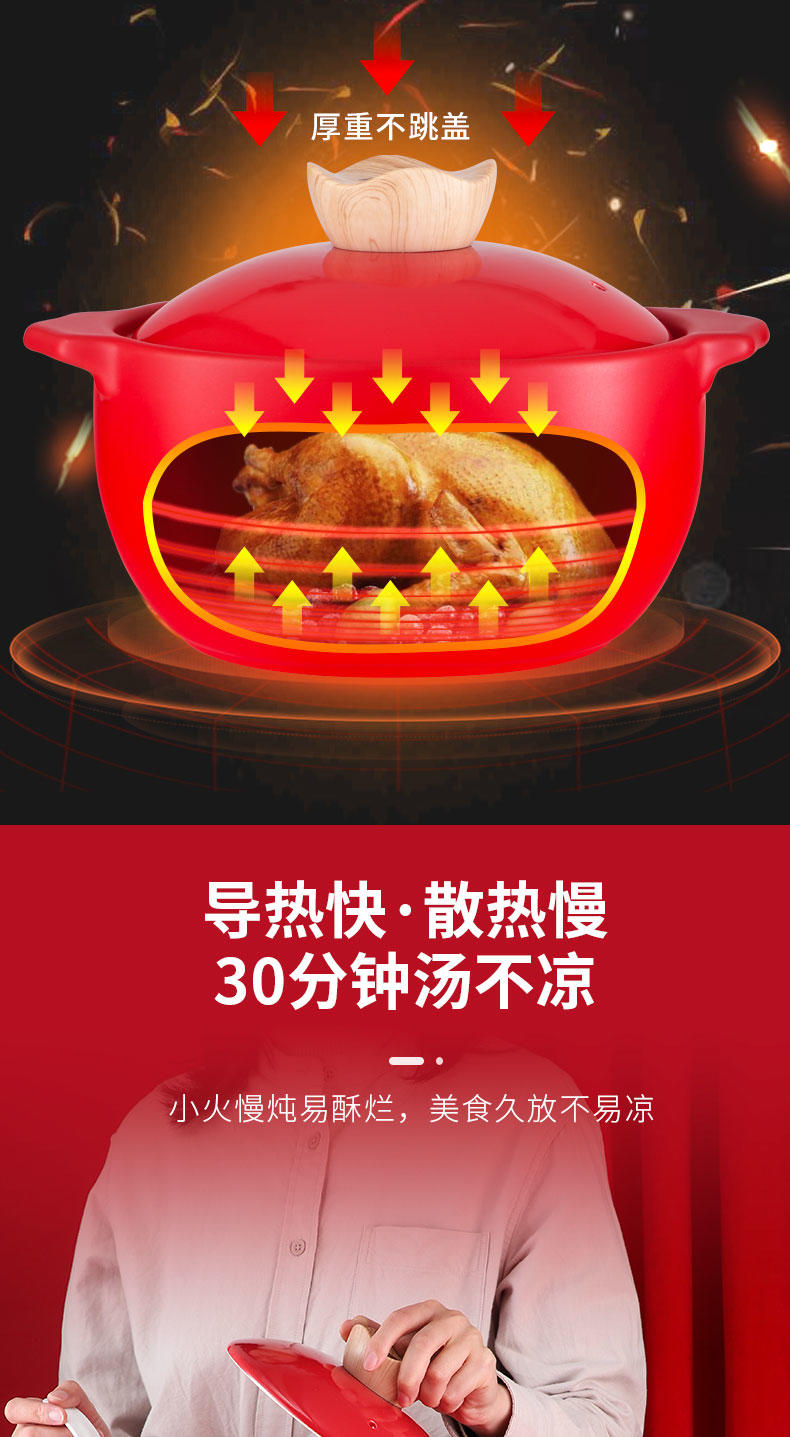 泥火匠 耐高温家用 悦享-好运来干烧炖锅【2500ml适用2-4人】