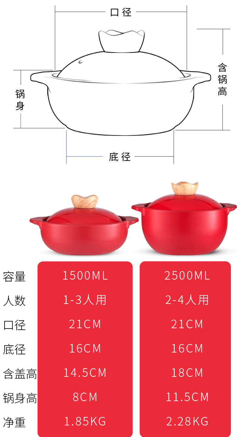 泥火匠 耐高温家用 悦享-好运来干烧炖锅【2500ml适用2-4人】