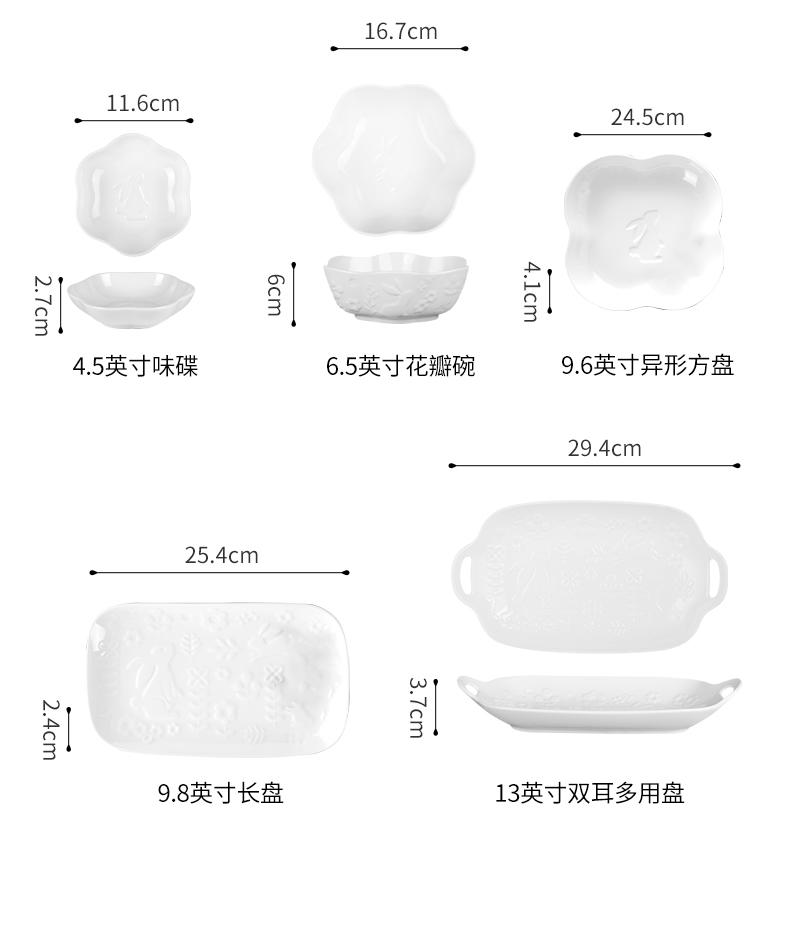 顺祥 白瓷家用简约组合可微波 4.5英寸碗2个装