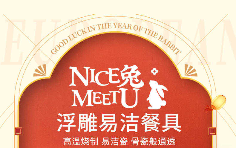 顺祥 白瓷家用简约组合可微波 8英寸饭盘2个装