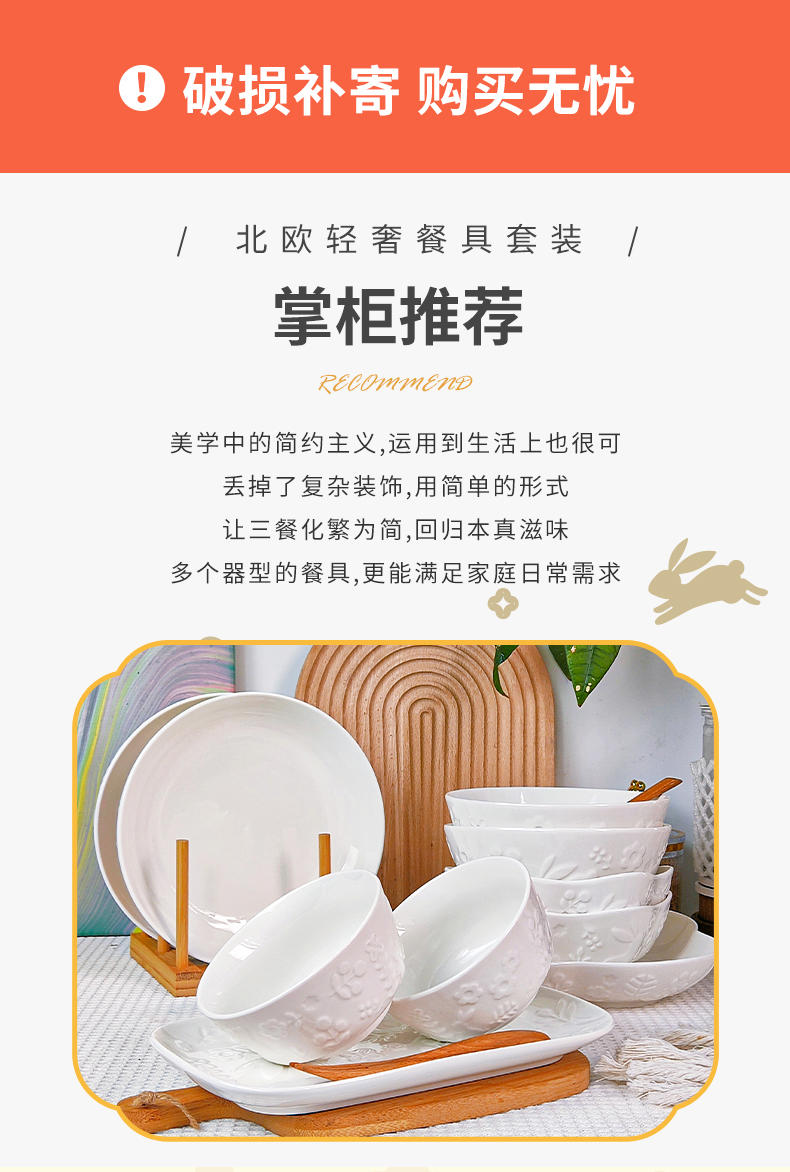 顺祥 白瓷家用简约组合可微波 8英寸饭盘2个装