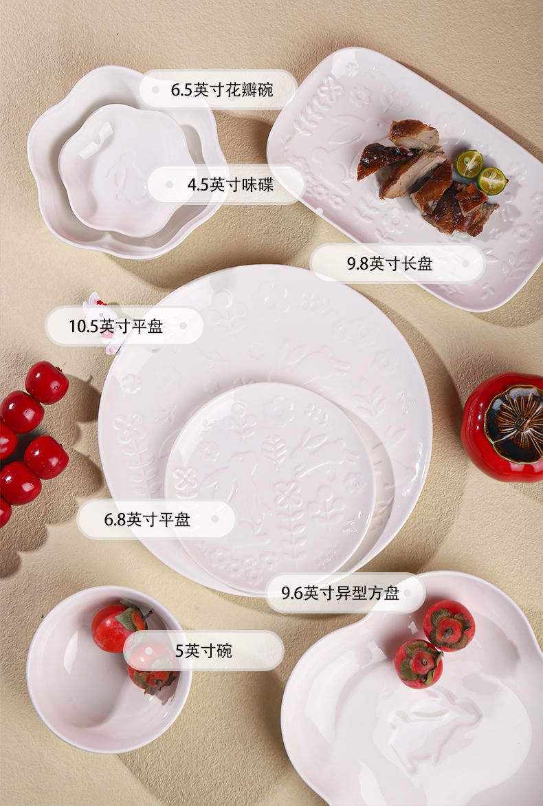 顺祥 白瓷家用简约组合可微波 8英寸饭盘2个装