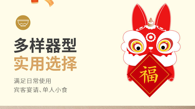 顺祥 白瓷家用简约组合可微波 8英寸饭盘2个装