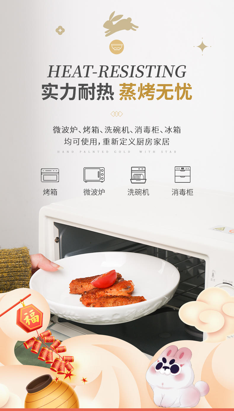 顺祥 白瓷家用简约组合可微波 8英寸饭盘2个装