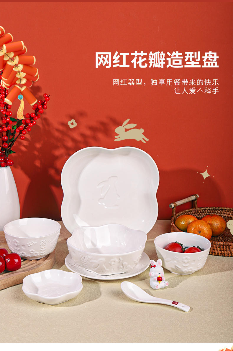 顺祥 白瓷家用简约组合可微波 8英寸饭盘2个装