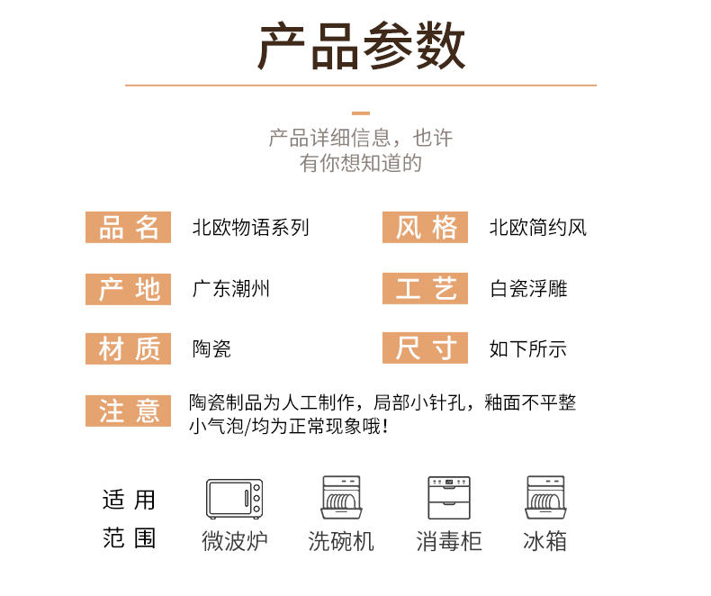 顺祥 白瓷家用简约组合可微波 8英寸饭盘2个装