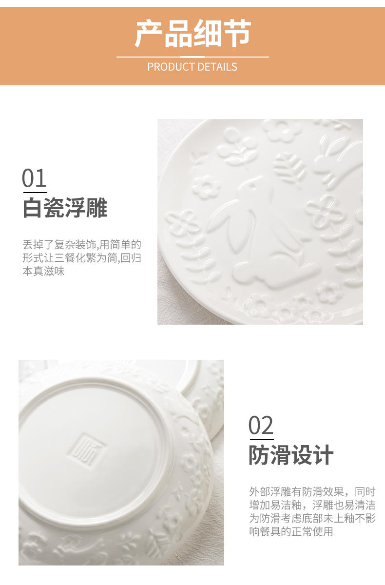 顺祥 白瓷家用简约组合可微波 8英寸饭盘2个装