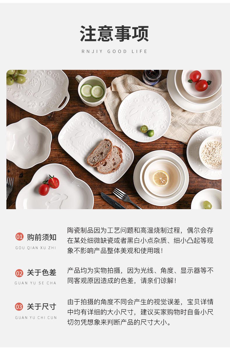 顺祥 白瓷家用简约组合可微波 8英寸饭盘2个装