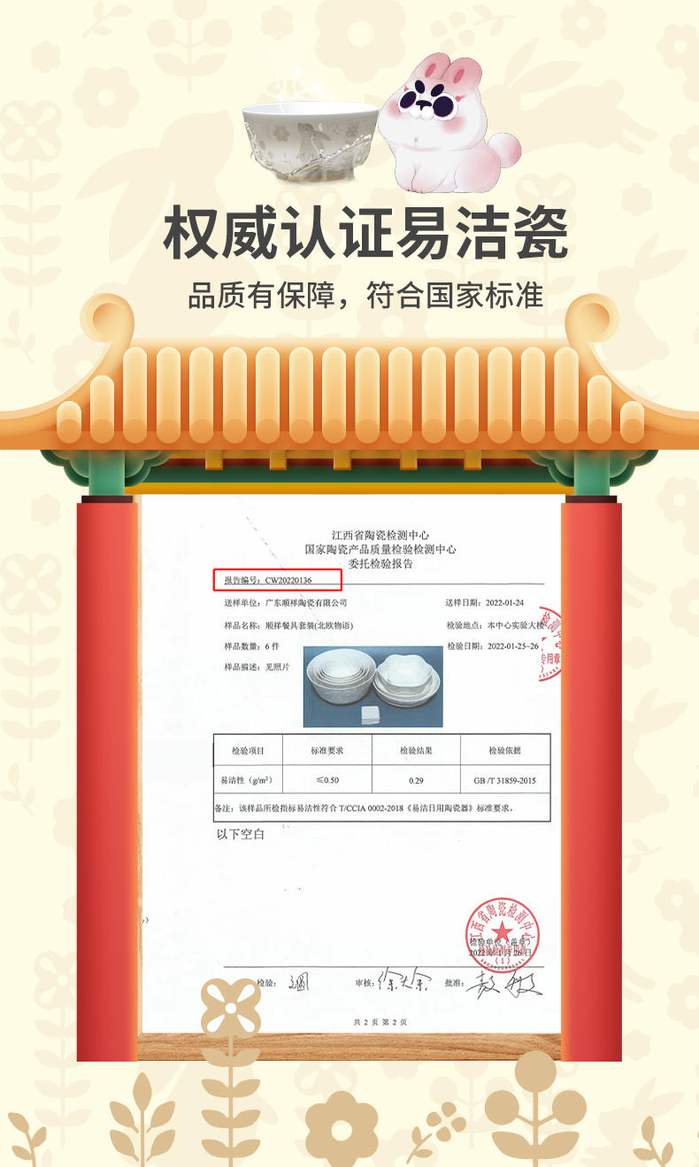 顺祥 白瓷家用简约组合可微波 9.8英寸长盘 单个