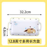 顺祥【宝可梦联名款】皮卡丘陶瓷餐具 12.8英寸多用长方鱼盘 单个