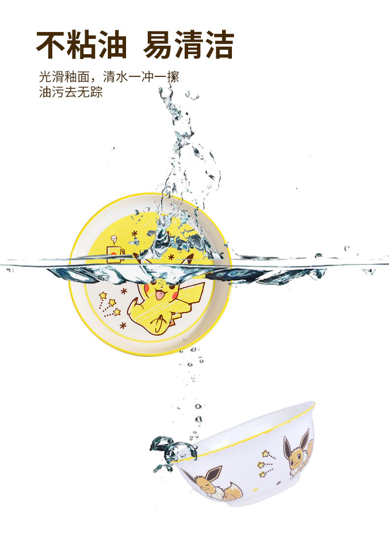 顺祥【宝可梦联名款】皮卡丘陶瓷餐具 12.8英寸多用长方鱼盘 单个