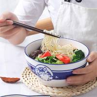 【吾皇干饭拍档】顺祥陶瓷吾皇IP联名款卡通碗碟套装 8英寸盘2件套