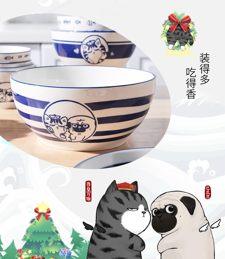 【吾皇干饭拍档】顺祥陶瓷吾皇IP联名款卡通碗碟套装 8英寸盘2件套