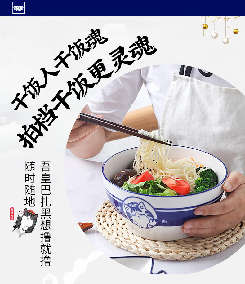 【吾皇干饭拍档】顺祥陶瓷吾皇IP联名款卡通碗碟套装 8英寸盘2件套