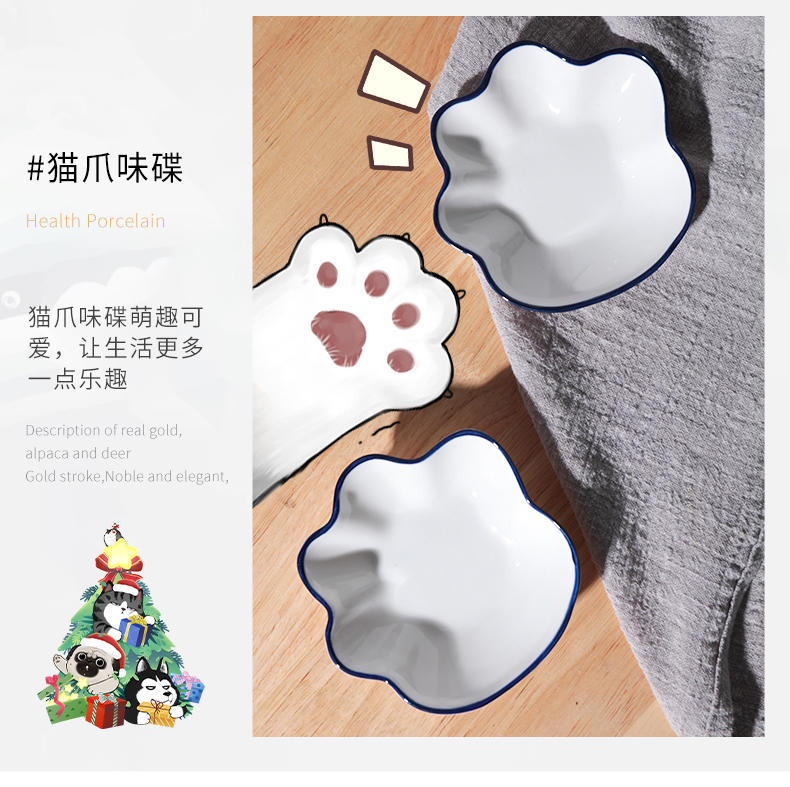 【吾皇干饭拍档】顺祥陶瓷吾皇IP联名款卡通碗碟套装 8英寸盘2件套