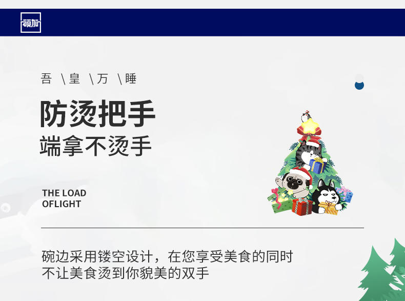 【吾皇干饭拍档】顺祥陶瓷吾皇IP联名款卡通碗碟套装 8英寸盘2件套