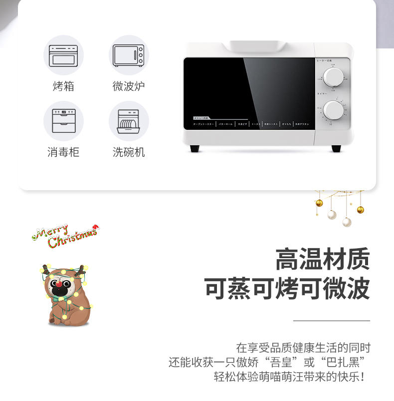 【吾皇干饭拍档】顺祥陶瓷吾皇IP联名款卡通碗碟套装 8英寸盘2件套