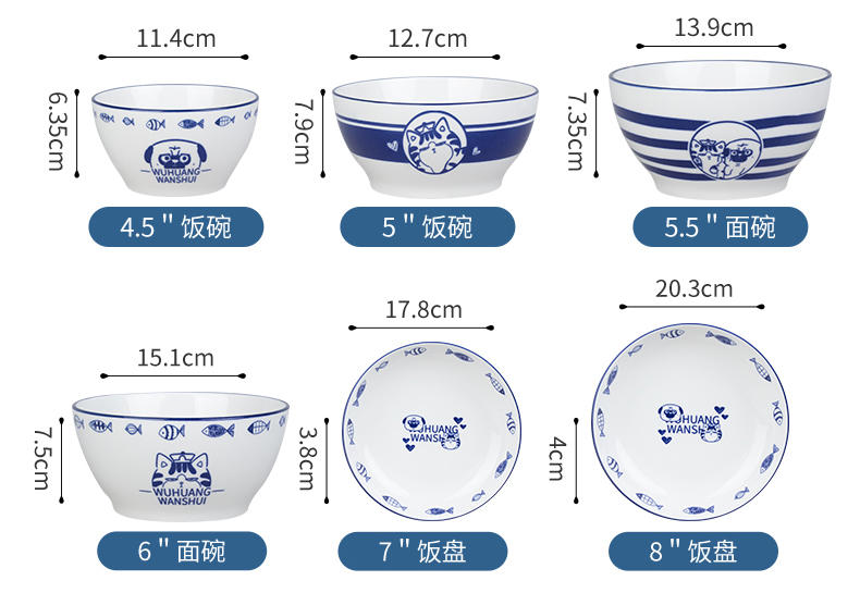 【吾皇干饭拍档】顺祥陶瓷吾皇IP联名款卡通碗碟套装 8英寸盘2件套