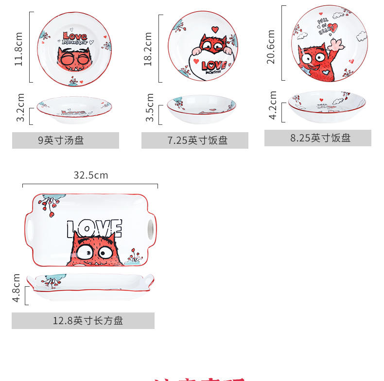 顺祥x小怪兽阿蒙创意卡通耐高温家用可微波 6英寸面碗2件套