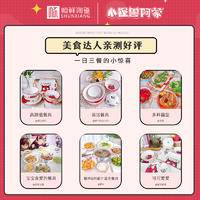 顺祥x小怪兽阿蒙创意卡通耐高温家用可微波 7.7英寸汤碗