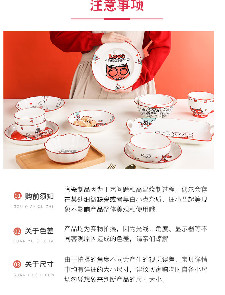 顺祥x小怪兽阿蒙创意卡通耐高温家用可微波 7.7英寸汤碗