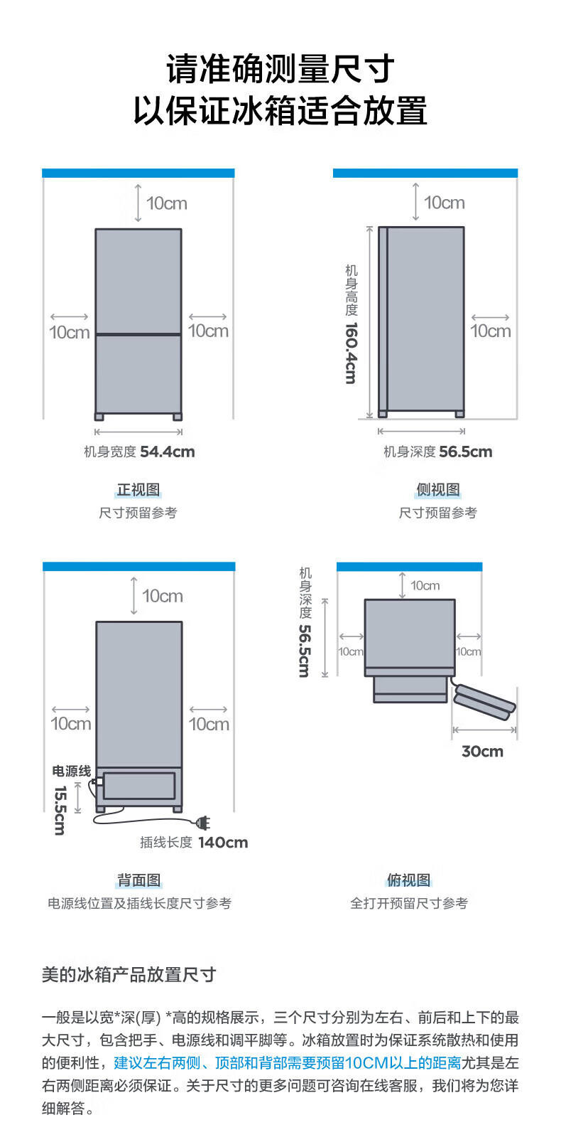 美的（Midea）185L 二门双开冷无霜双系统小户型家用风 BCD-185WM(E)摩卡金