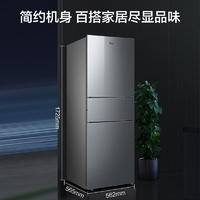 美的（Midea）237升变频三门家用风冷无霜冰箱BCD-237WTGPM(E)节能低噪